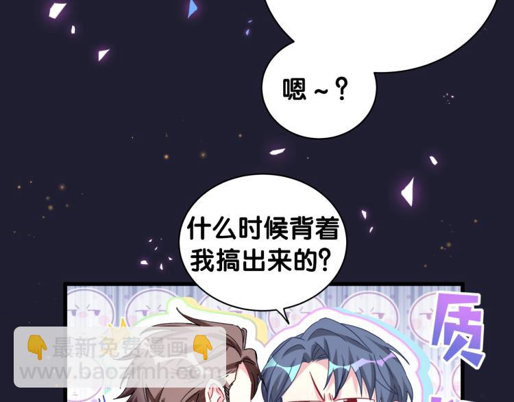第164话 果然如此(1/3)-第173话