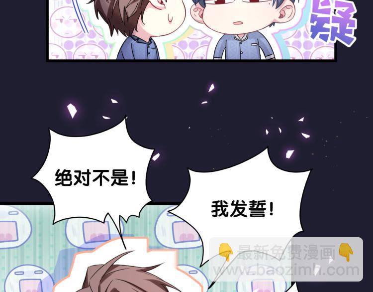 第164话 果然如此(1/3)-第173话