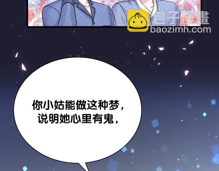 第164话 果然如此(1/3)-第173话