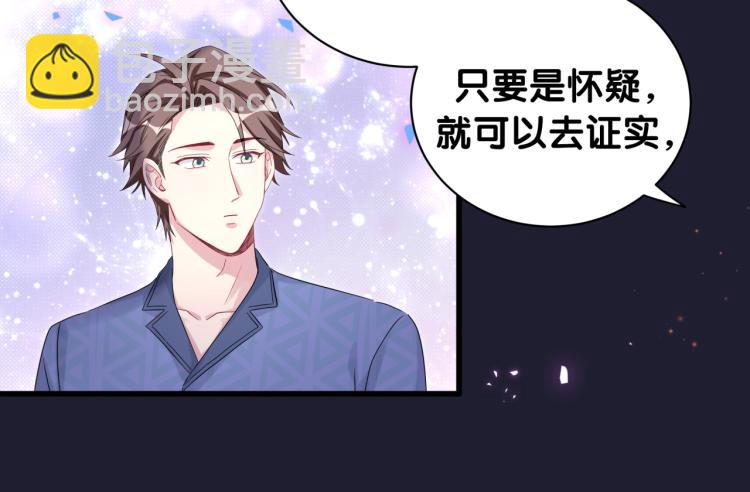 第164话 果然如此(1/3)-第173话