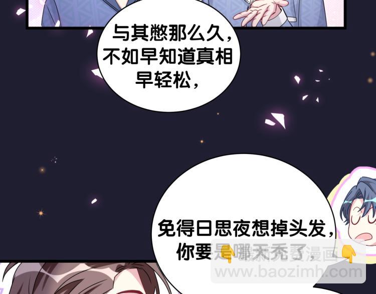 第164话 果然如此(1/3)-第173话