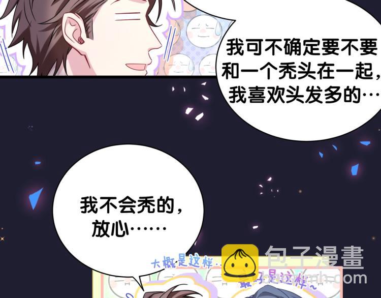 第164话 果然如此(1/3)-第173话