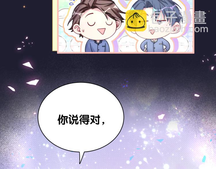 第164话 果然如此(1/3)-第173话