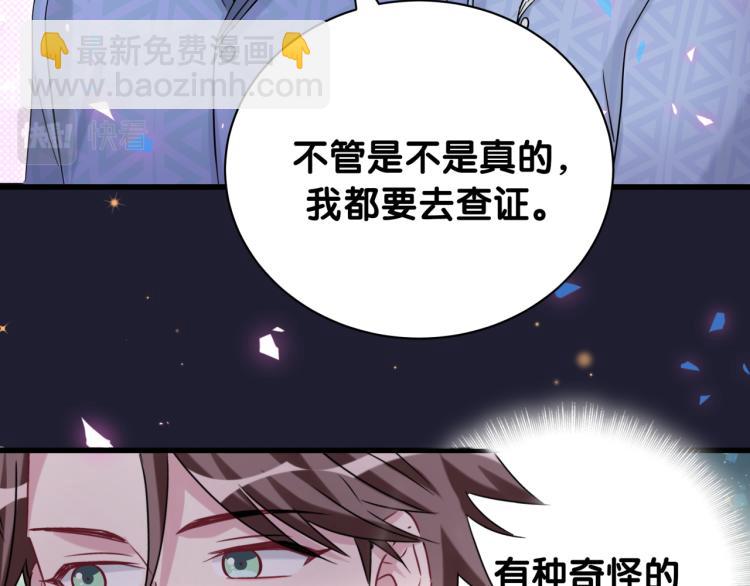 第164话 果然如此(1/3)-第173话