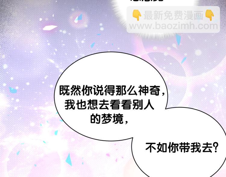 第164话 果然如此(1/3)-第173话