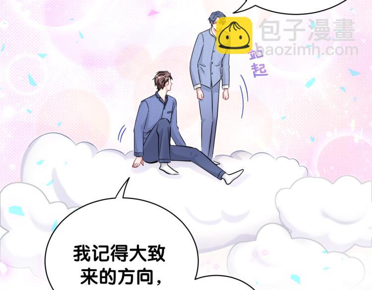 第164话 果然如此(1/3)-第173话