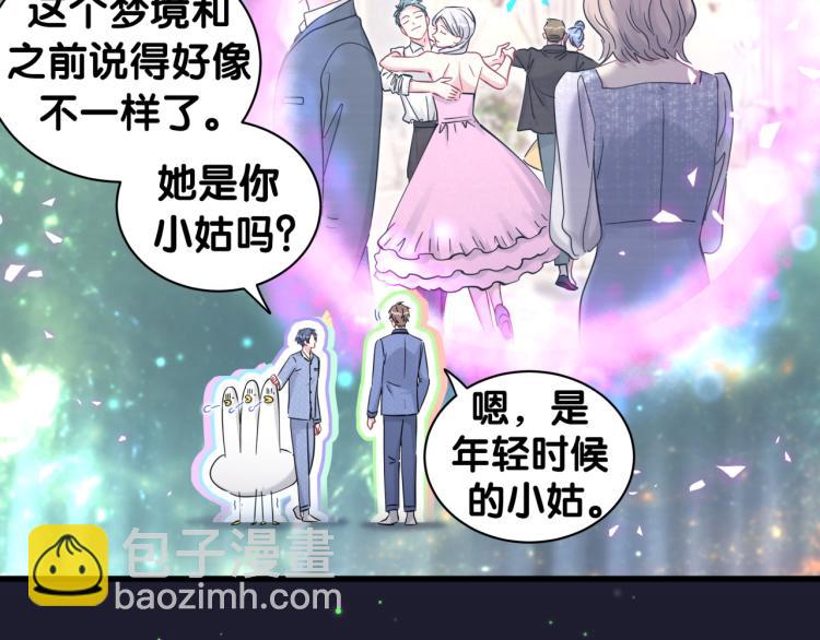 第164话 果然如此(1/3)-第173话