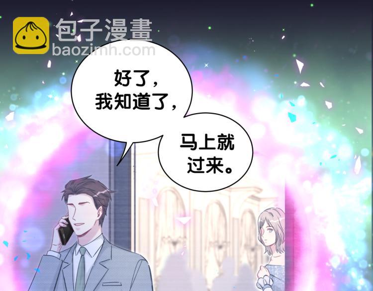 第164话 果然如此(1/3)-第173话