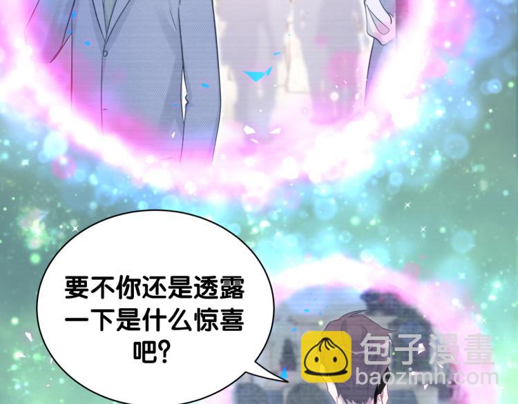 第164话 果然如此(1/3)-第173话