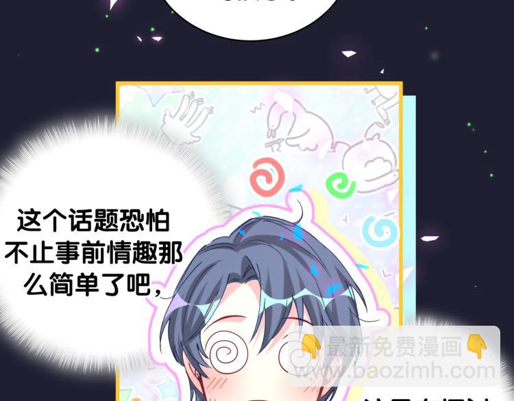 第164话 果然如此(1/3)-第173话
