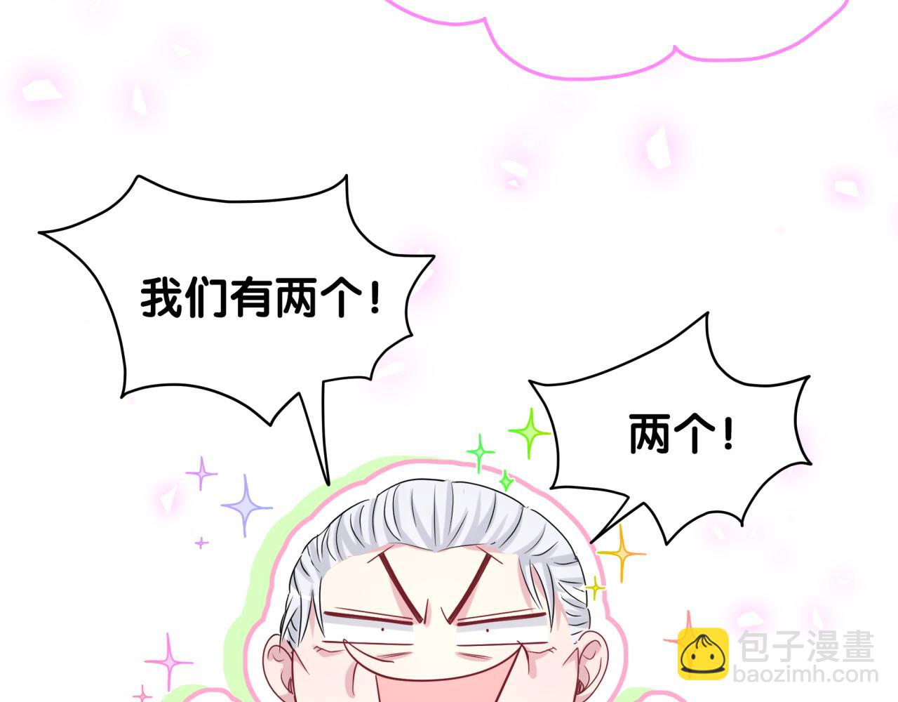 第166话 用抢的吧！(1/3)-第175话