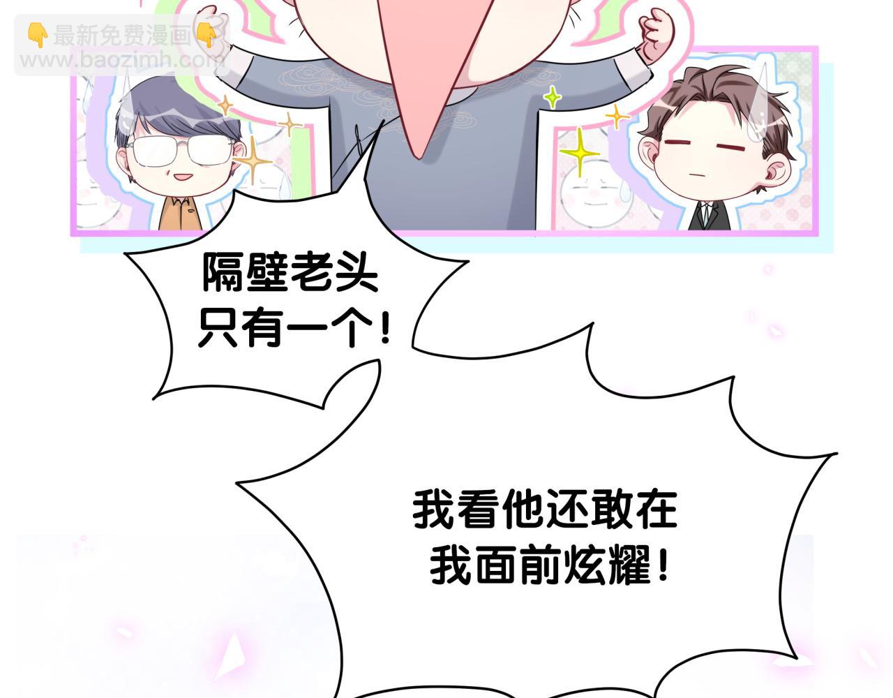 第166话 用抢的吧！(1/3)-第175话