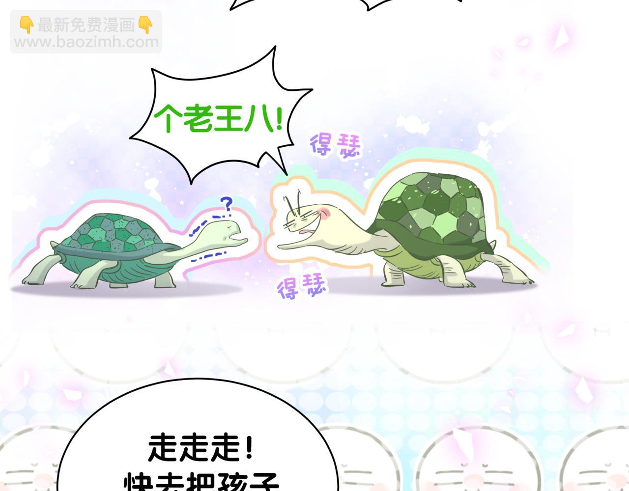 第166话 用抢的吧！(1/3)-第175话