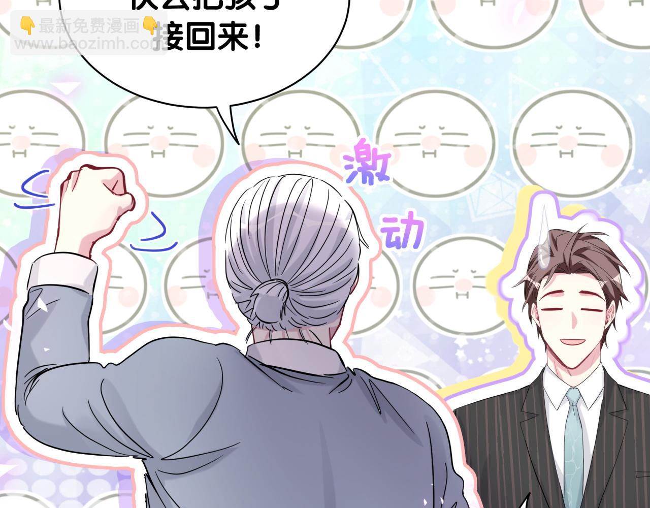 第166话 用抢的吧！(1/3)-第175话
