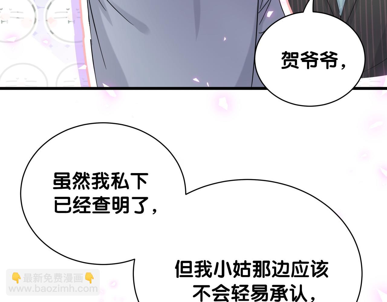 第166话 用抢的吧！(1/3)-第175话