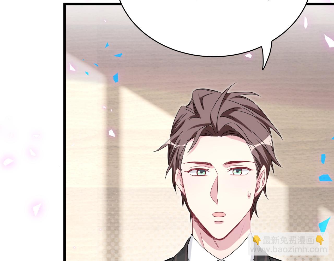 第166话 用抢的吧！(1/3)-第175话