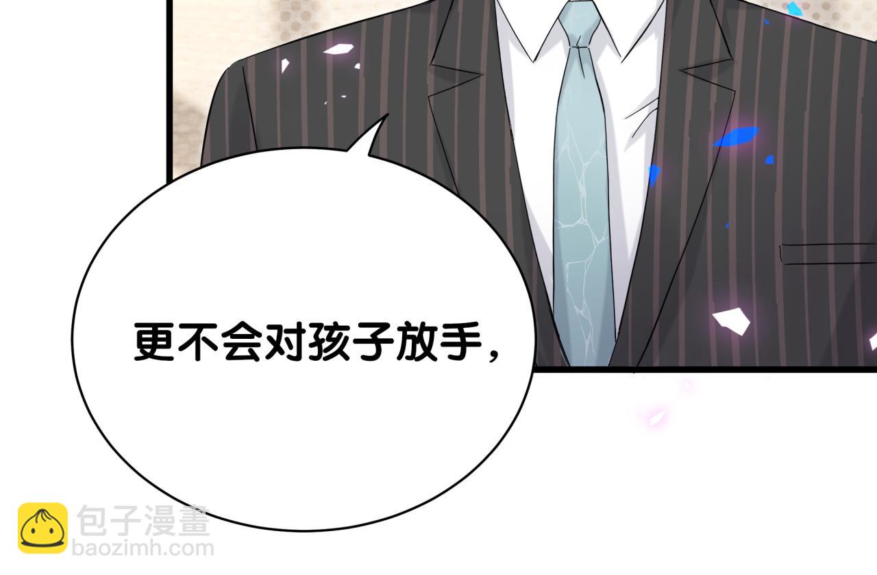 第166话 用抢的吧！(1/3)-第175话