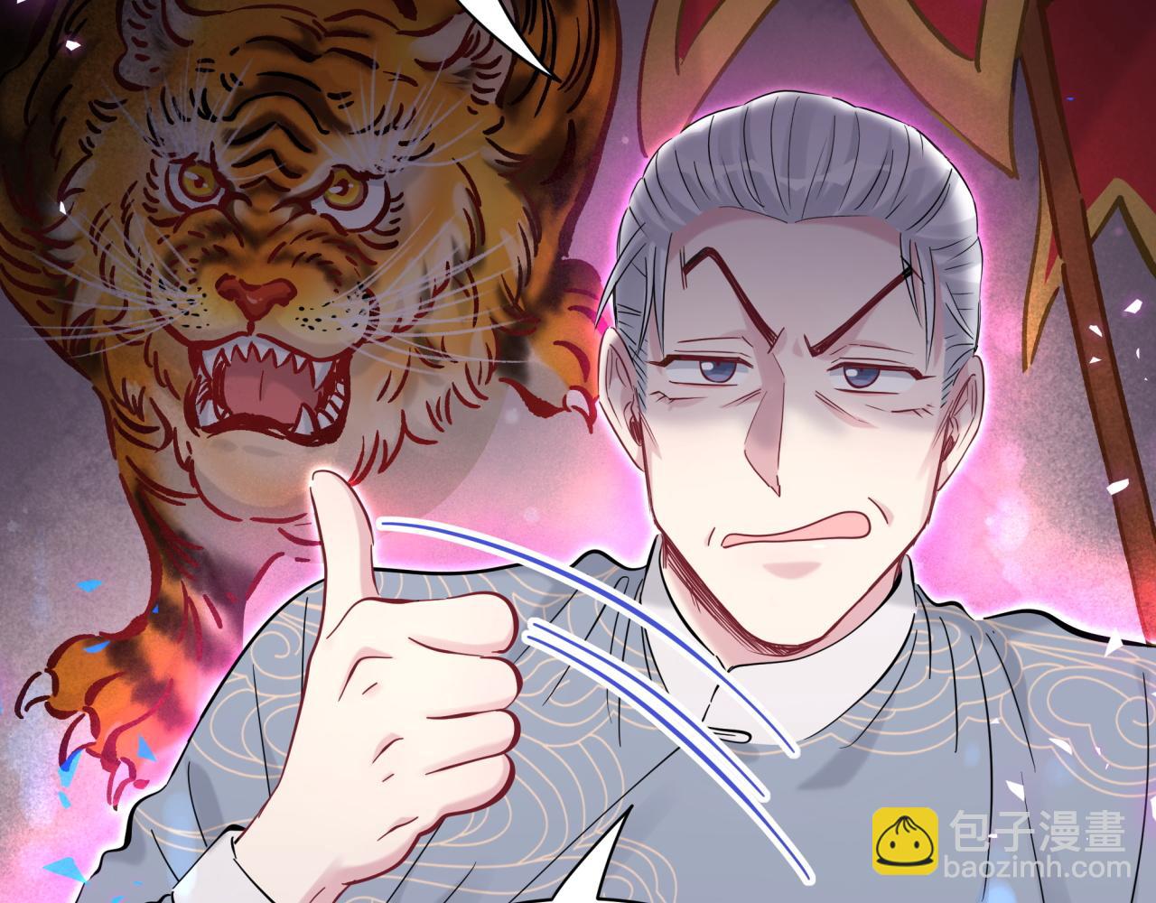 第166话 用抢的吧！(1/3)-第175话