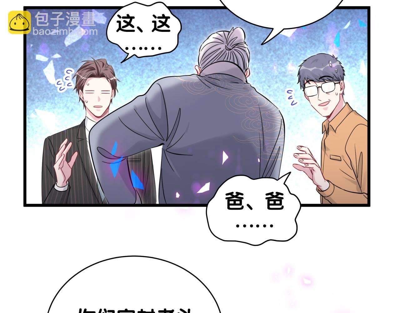第166话 用抢的吧！(1/3)-第175话
