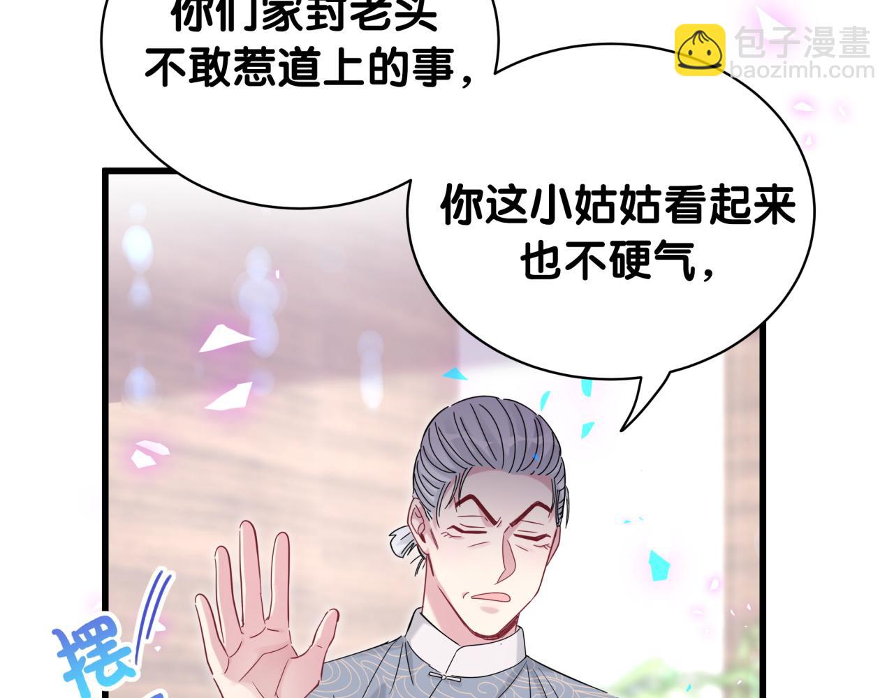 第166话 用抢的吧！(1/3)-第175话
