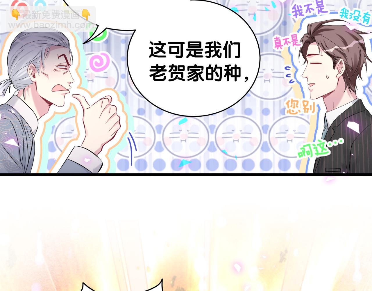 第166话 用抢的吧！(1/3)-第175话