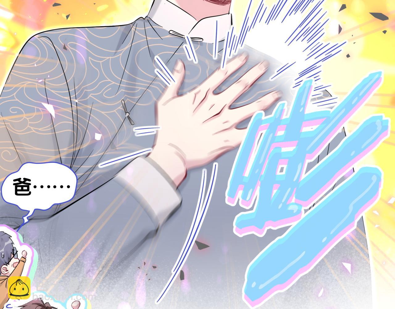 第166话 用抢的吧！(1/3)-第175话