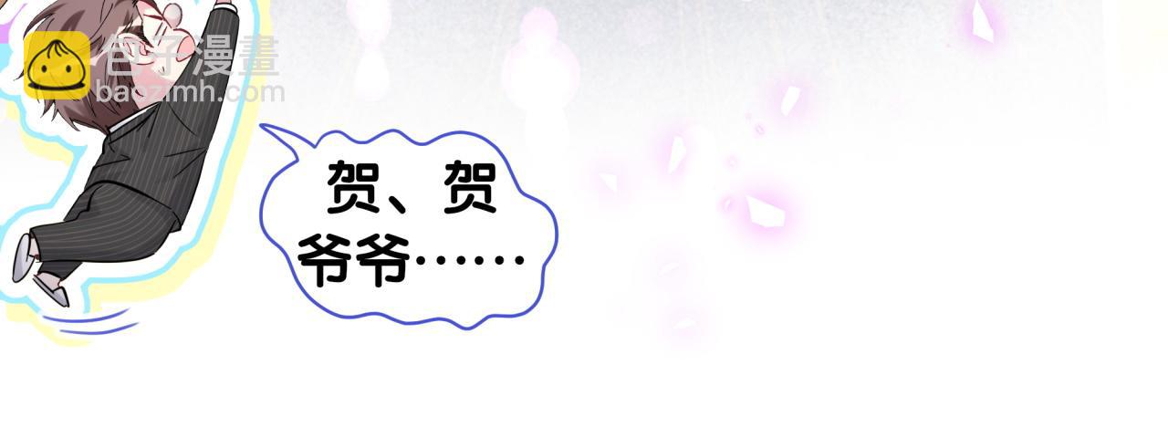 第166话 用抢的吧！(1/3)-第175话
