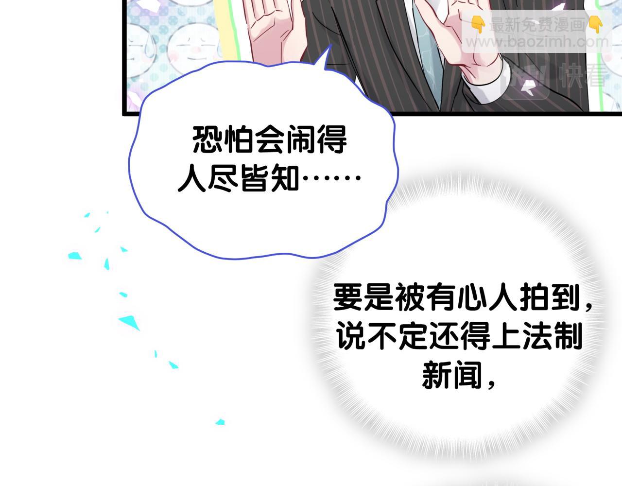 第166话 用抢的吧！(1/3)-第175话