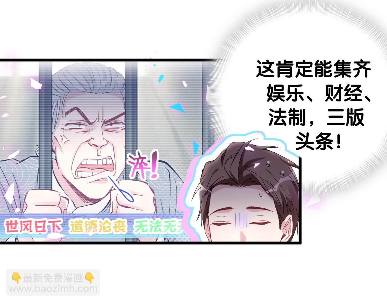 第166话 用抢的吧！(1/3)-第175话
