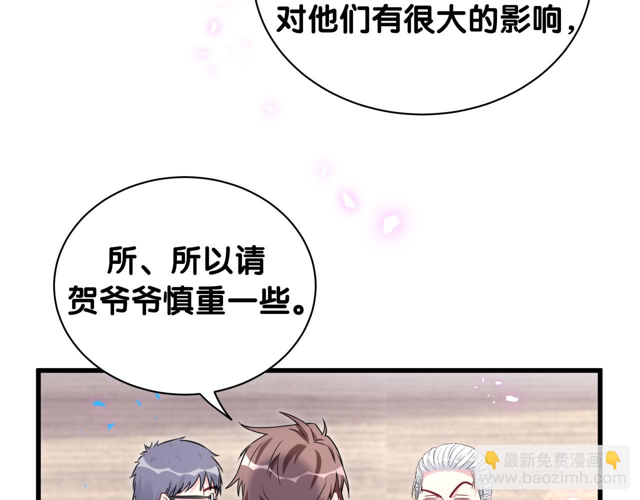 第166话 用抢的吧！(1/3)-第175话