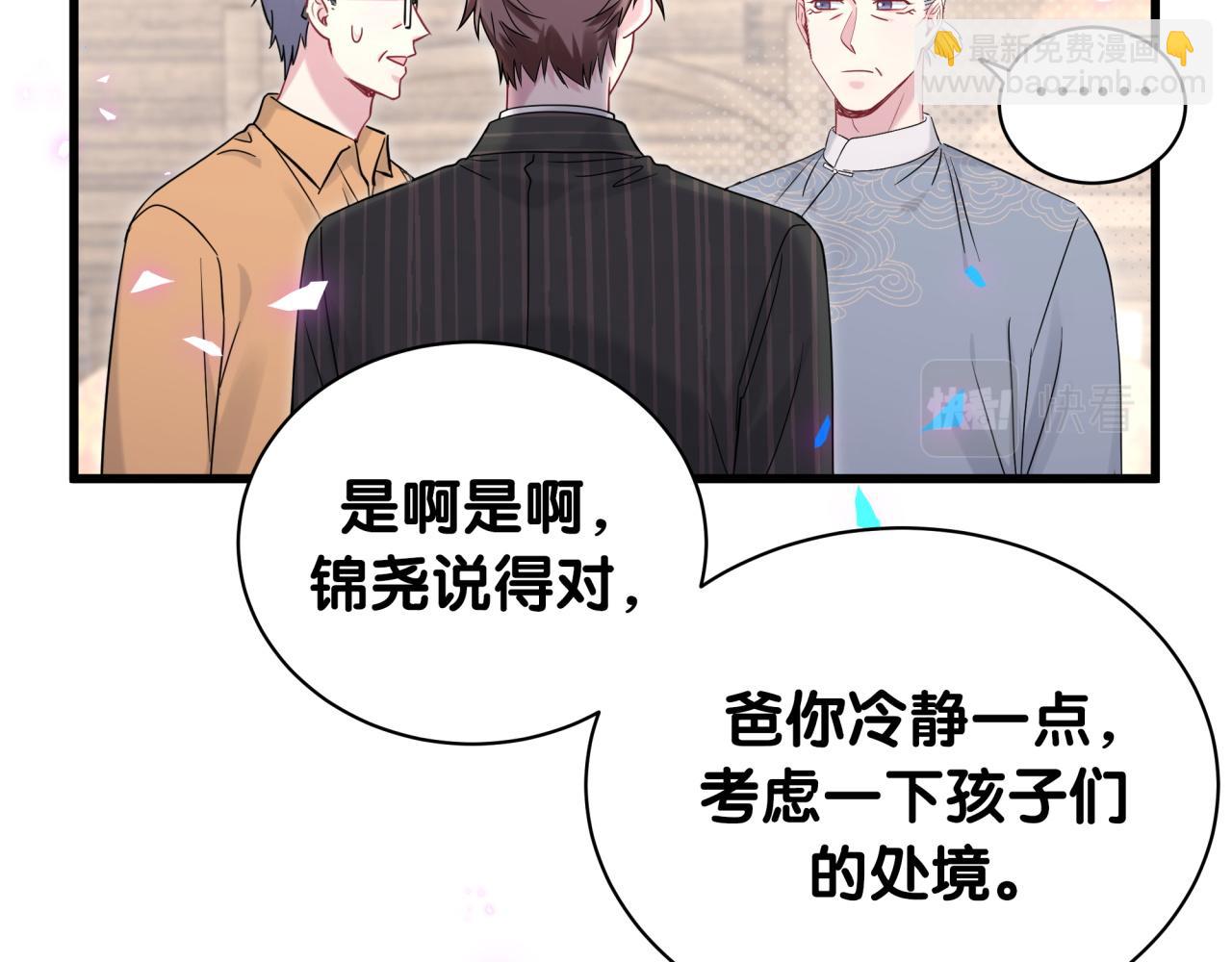 第166话 用抢的吧！(1/3)-第175话