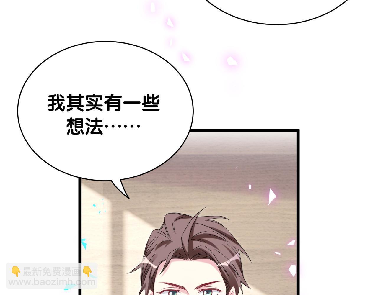 第166话 用抢的吧！(1/3)-第175话
