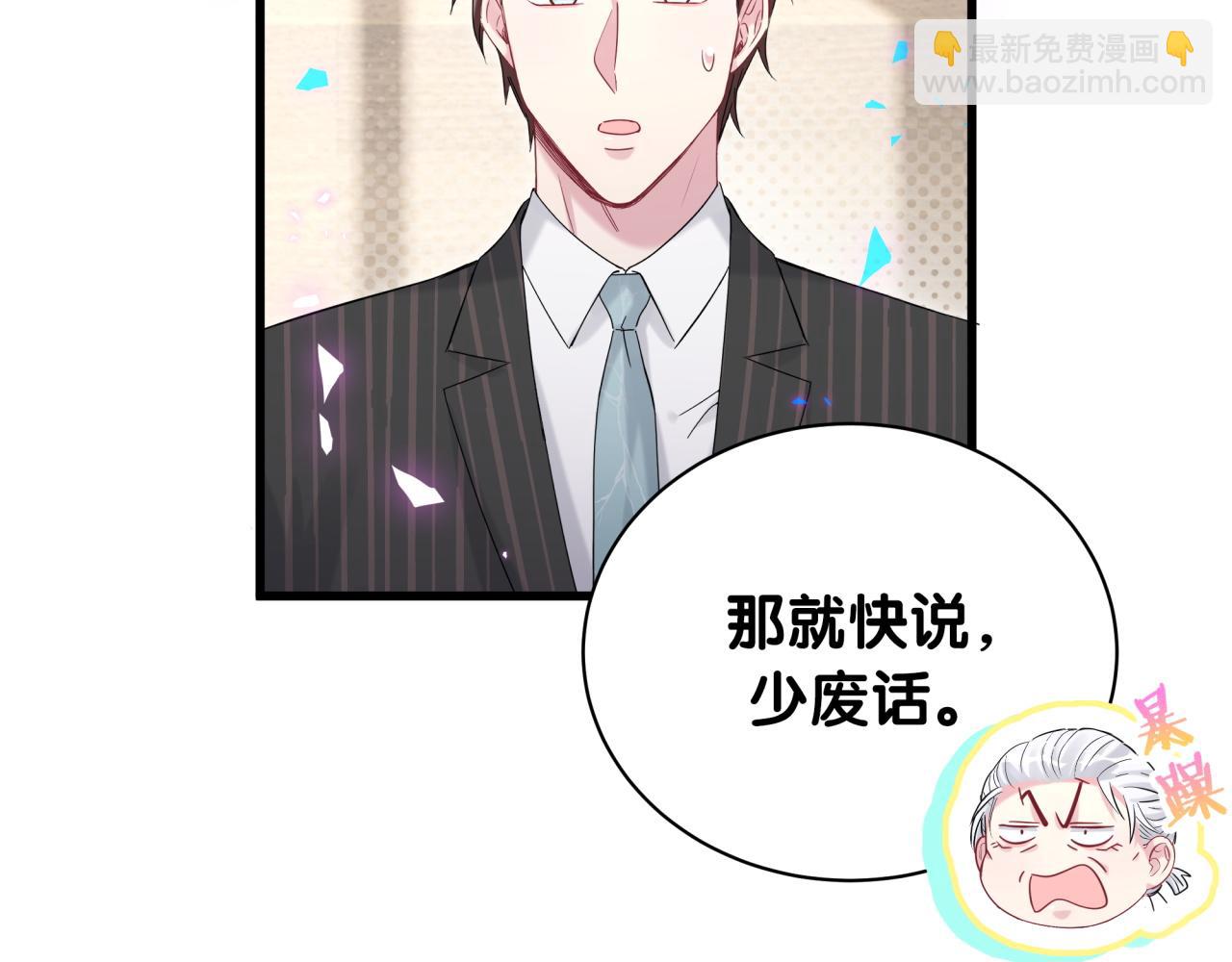 第166话 用抢的吧！(1/3)-第175话