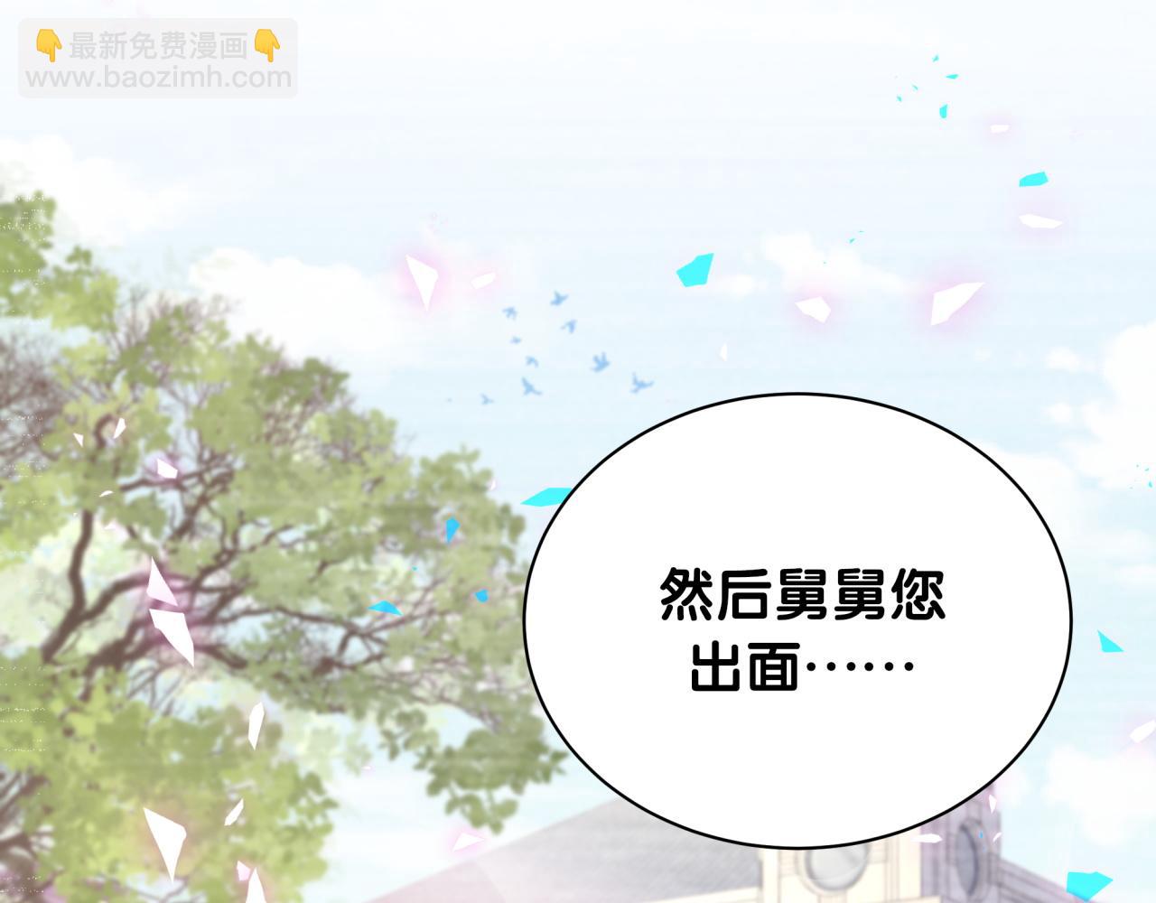 第166话 用抢的吧！(1/3)-第175话