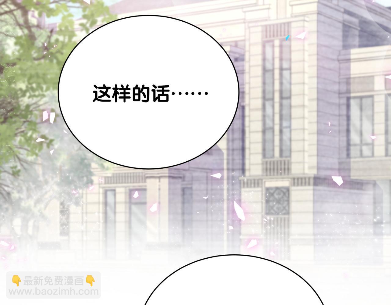 第166话 用抢的吧！(1/3)-第175话