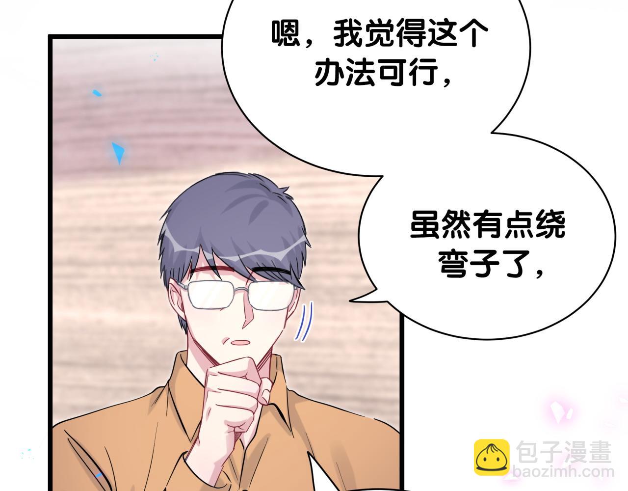 第166话 用抢的吧！(1/3)-第175话