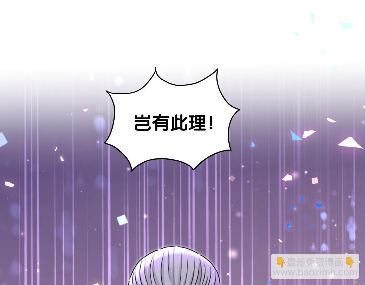 第166话 用抢的吧！(1/3)-第175话