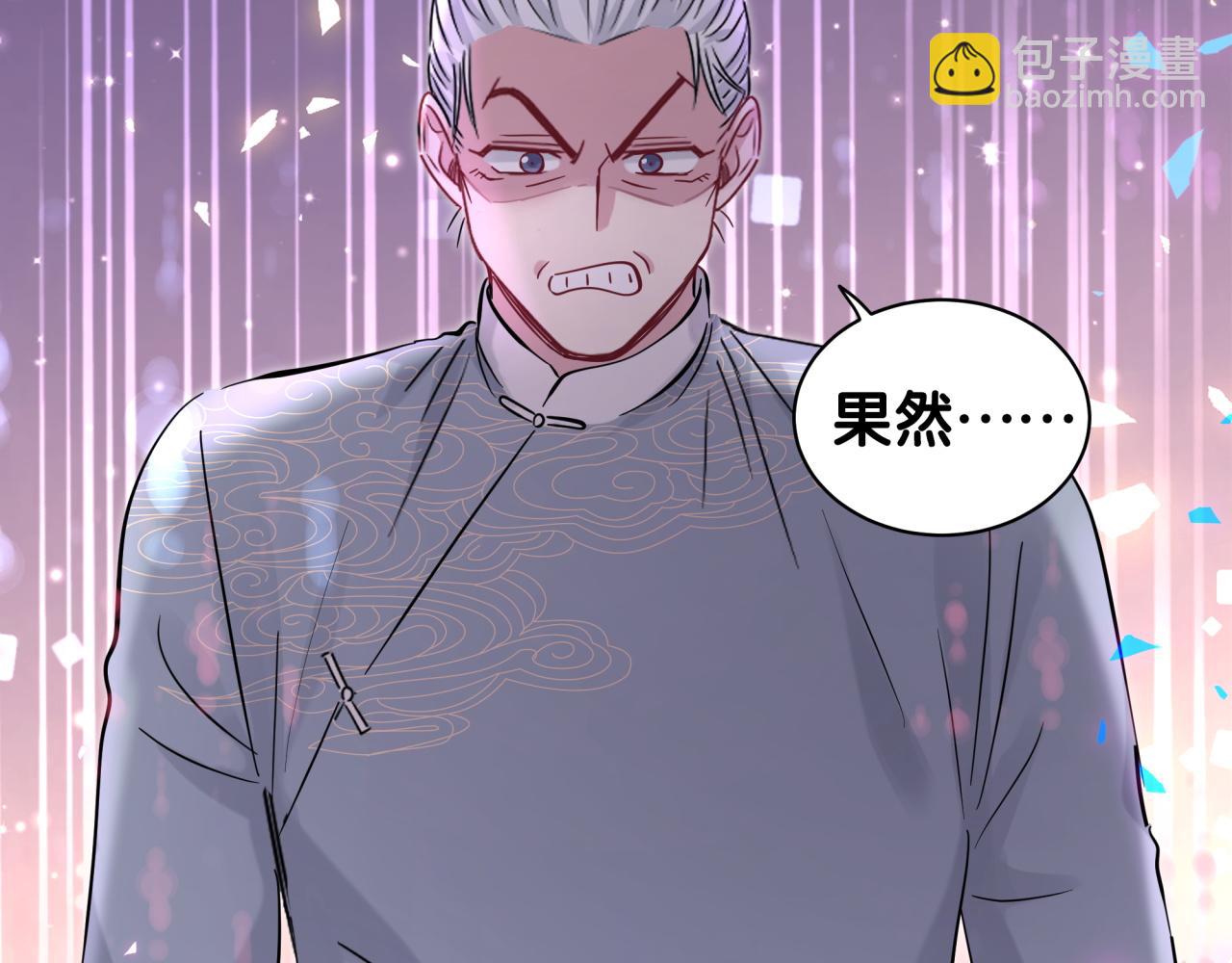 第166话 用抢的吧！(1/3)-第175话
