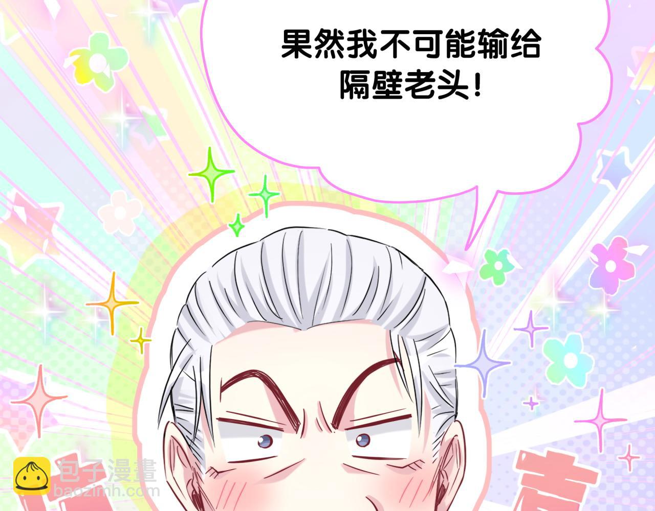 第166话 用抢的吧！(1/3)-第175话