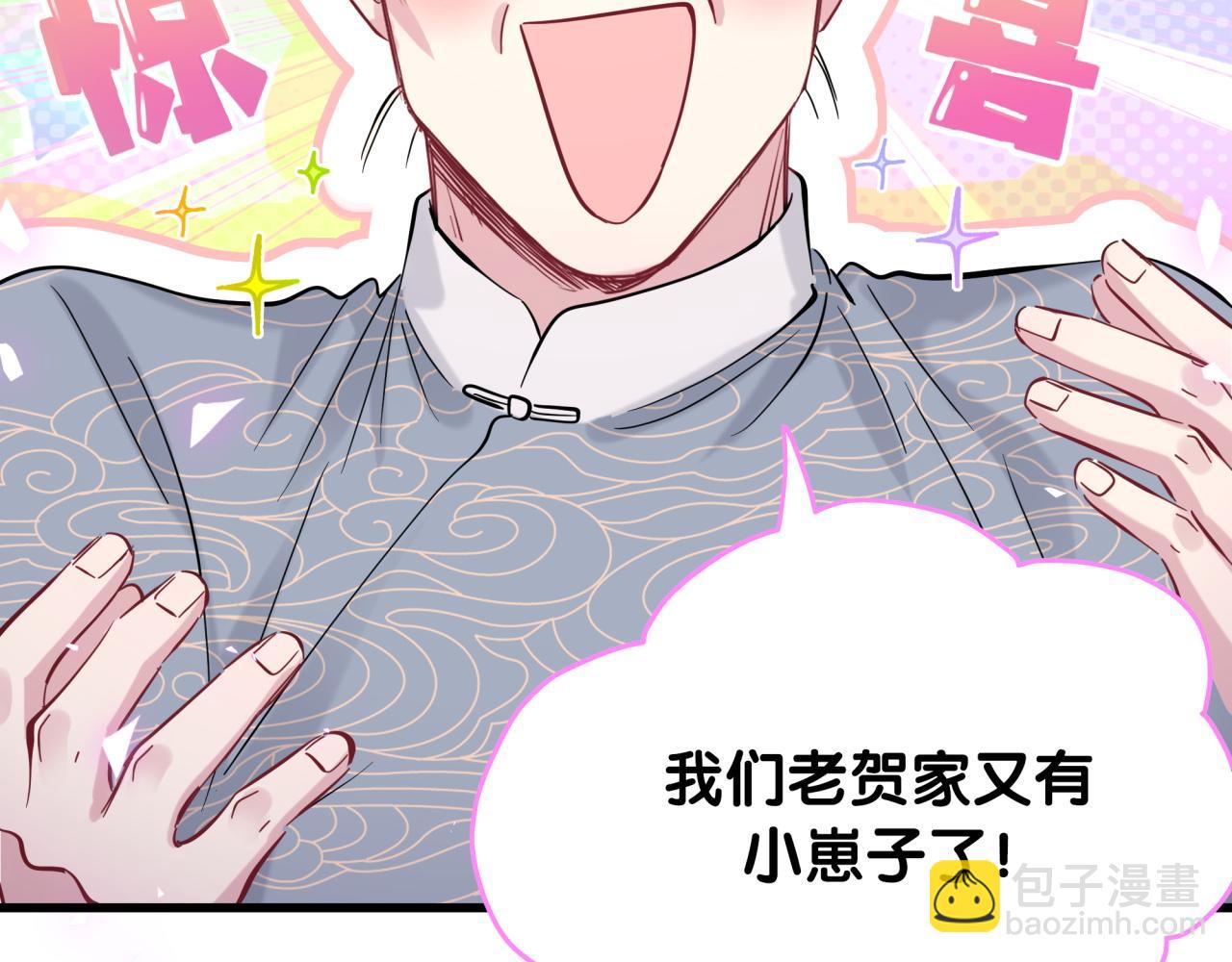 第166话 用抢的吧！(1/3)-第175话