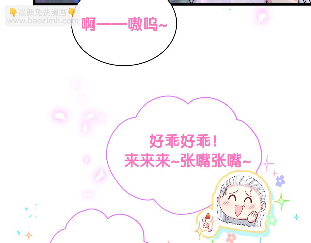 第168话 很好解决(1/3)-第177话