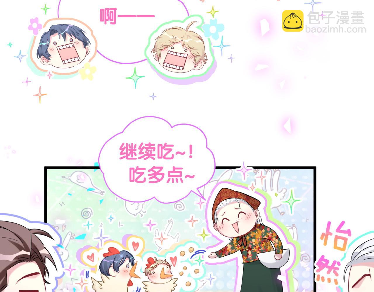 第168话 很好解决(1/3)-第177话