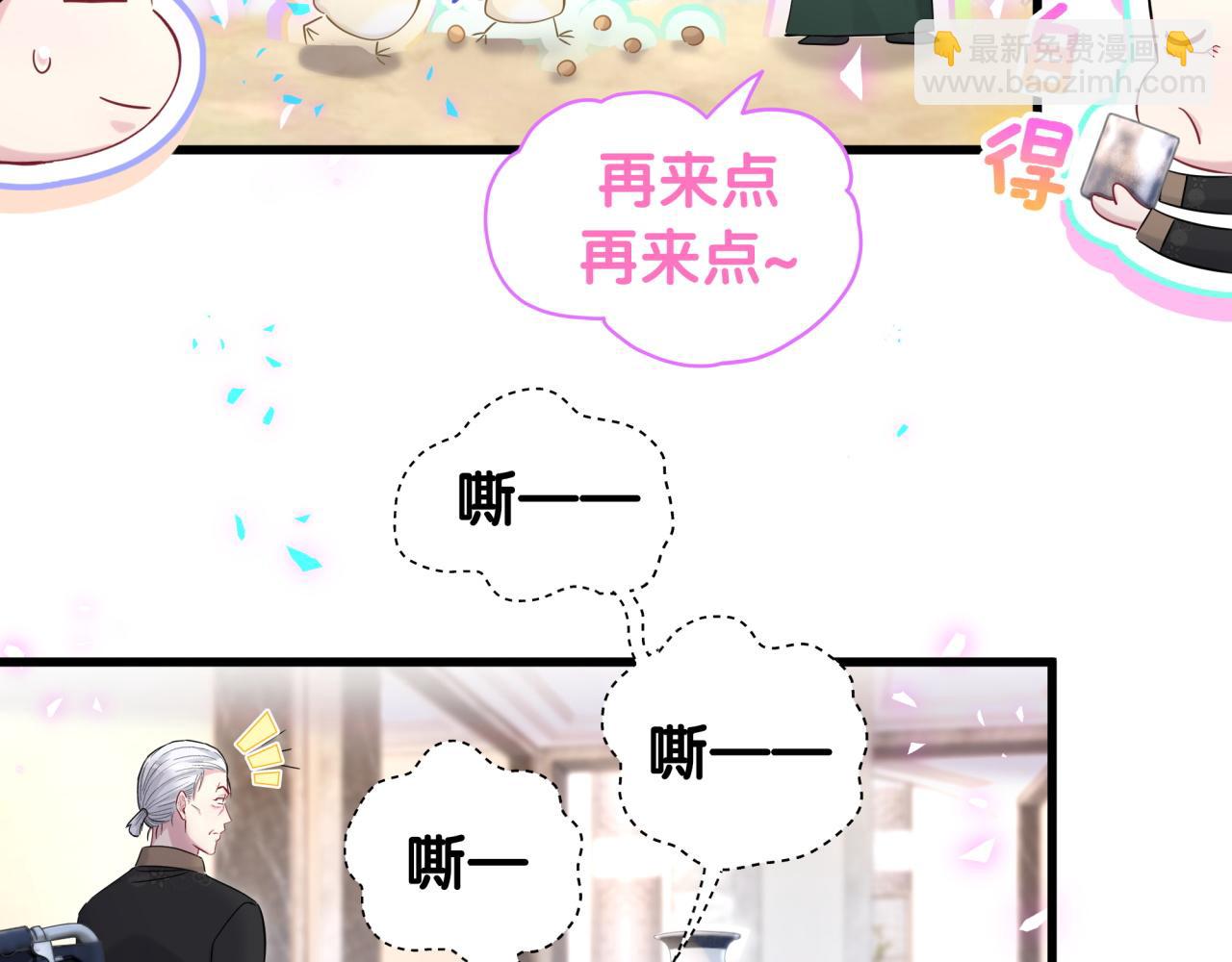 第168话 很好解决(1/3)-第177话