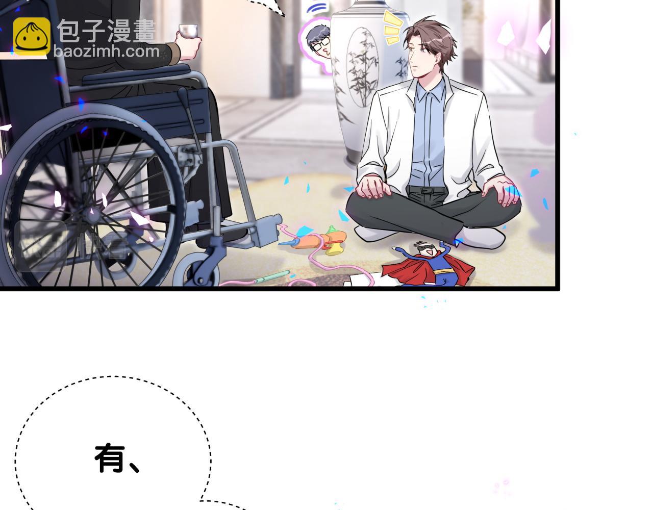 第168话 很好解决(1/3)-第177话