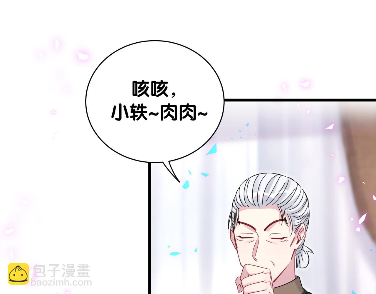 第168话 很好解决(1/3)-第177话