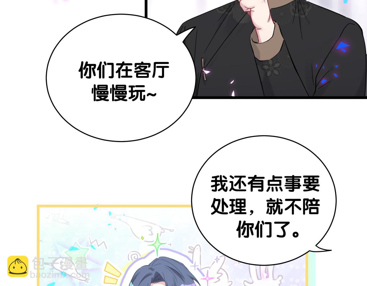 第168话 很好解决(1/3)-第177话