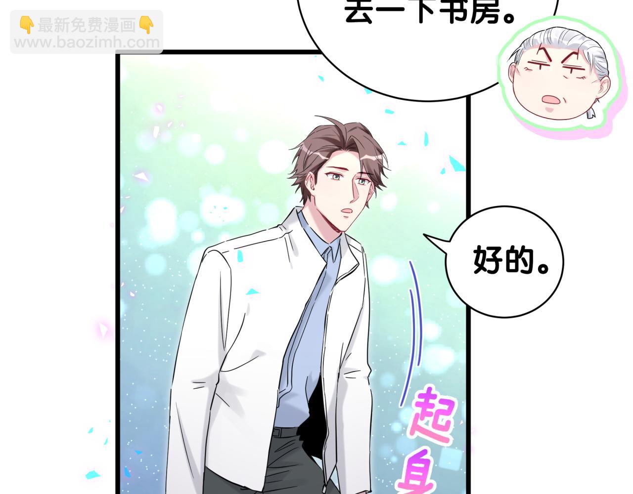 第168话 很好解决(1/3)-第177话