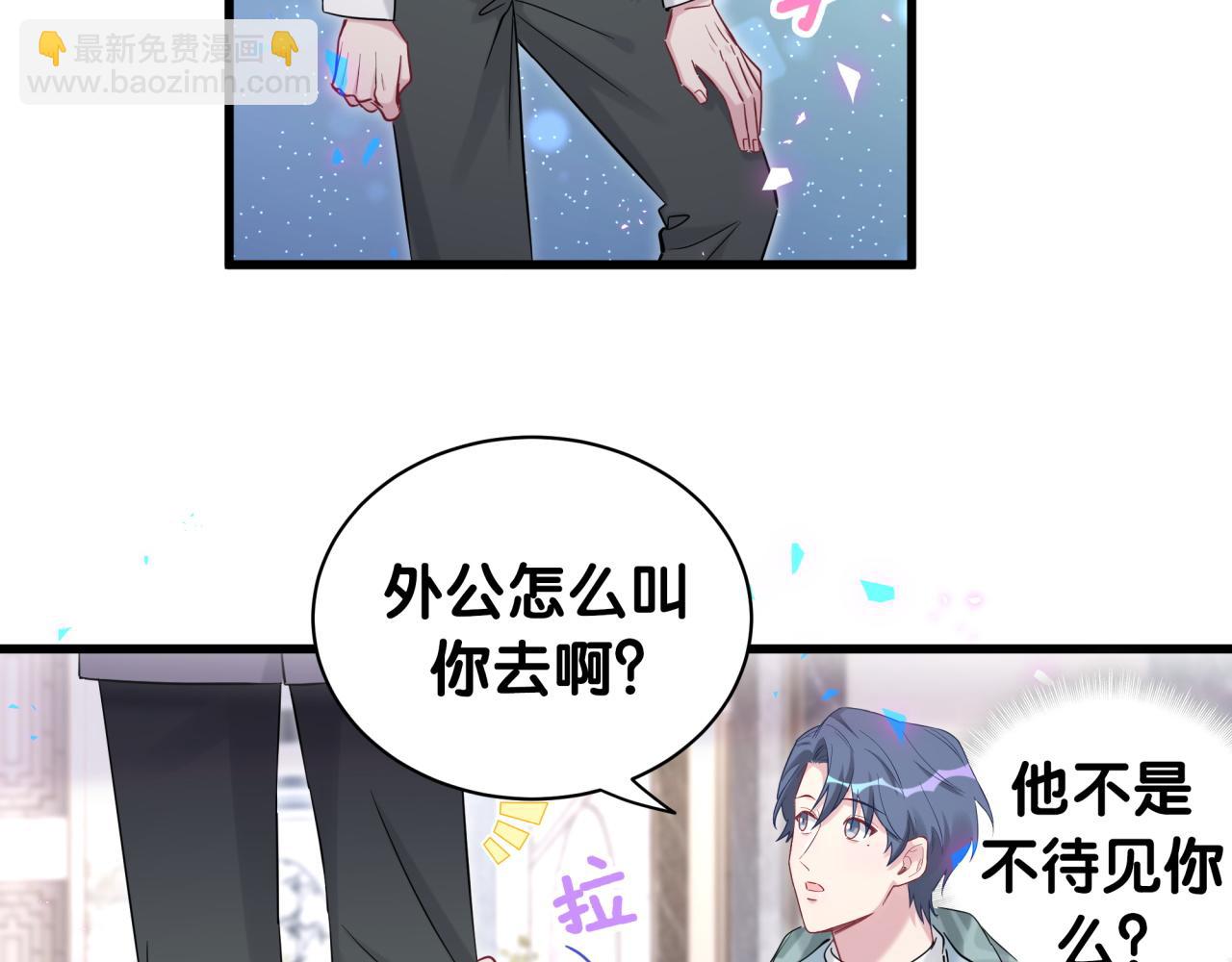 第168话 很好解决(1/3)-第177话