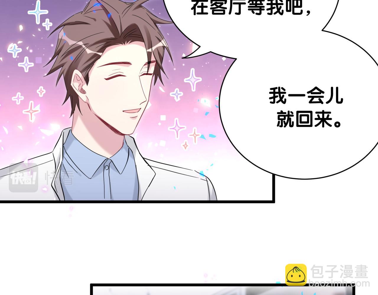 第168话 很好解决(1/3)-第177话