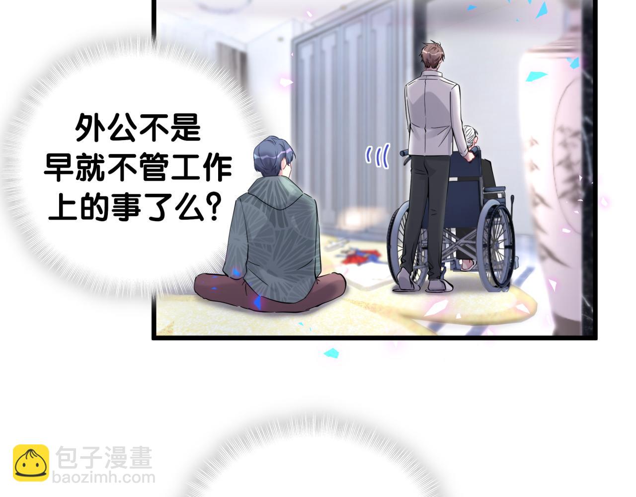 第168话 很好解决(1/3)-第177话